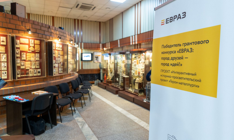 pic. ЕВРАЗ направил более 6 млн рублей на поддержку музеев Урала
